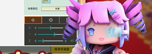 迷你世界百度版