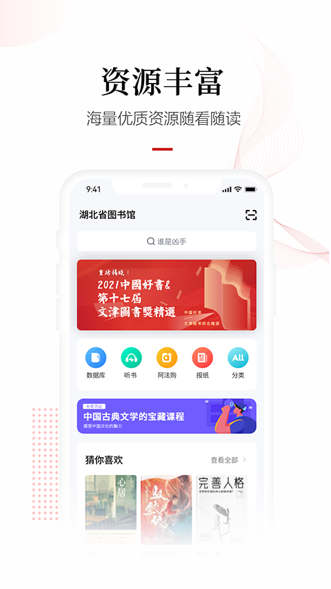 畅想之星截图0