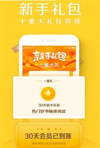 蟹小说