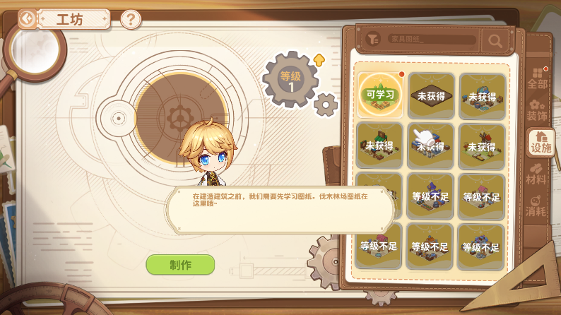 天空岛传说 v b