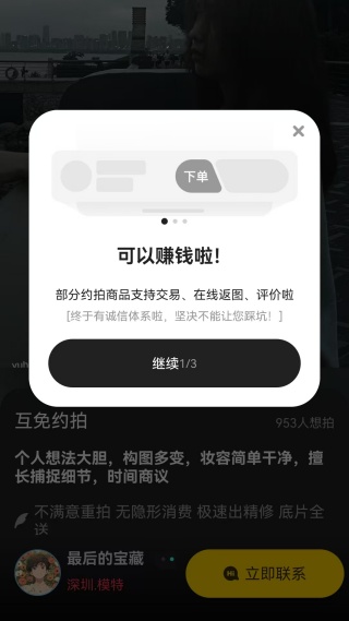 去拍