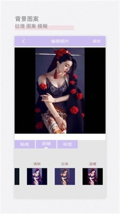 美颜甜美相机安卓版