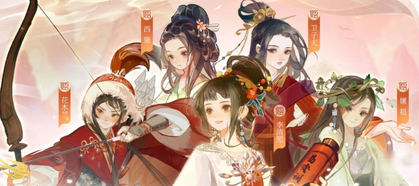华夏绘世录渠道版
