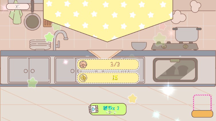 冰淇淋咖啡馆免广告获取奖励  正式版