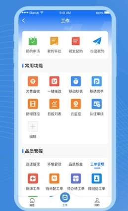 点都云