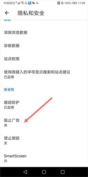微软浏览器 免费