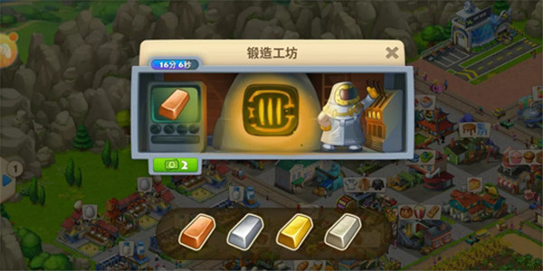梦想城镇小米版