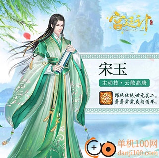 宫廷计国际版