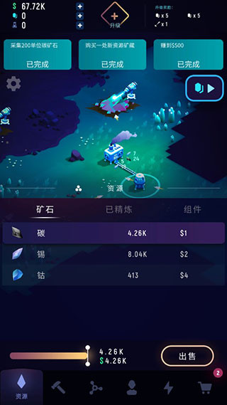 星际矿工模拟2025年最新版