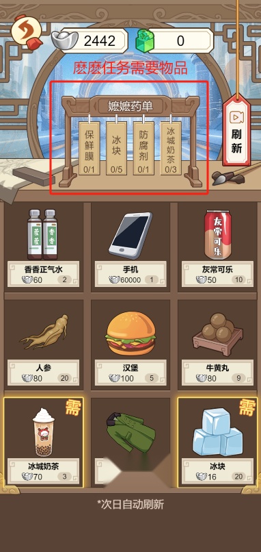 本宫重生了游戏免广告版