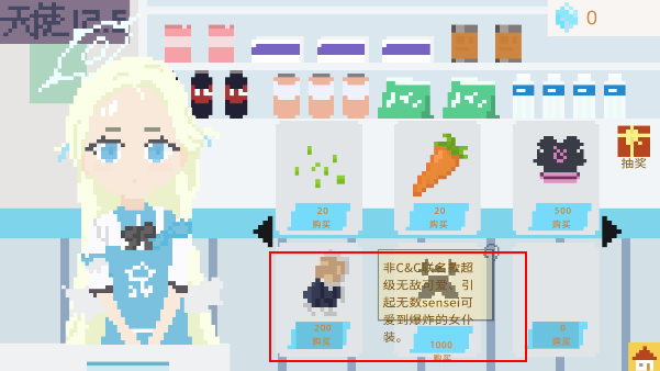 小春养成记游戏(xiaochunGame)  安卓版