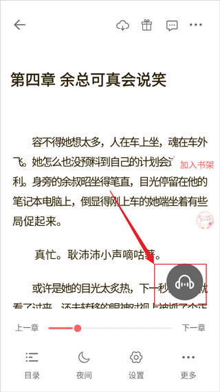 读乐星空 z