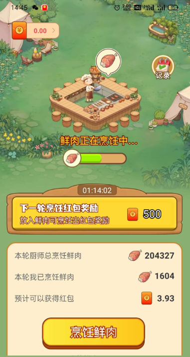 好转牧场游戏正版