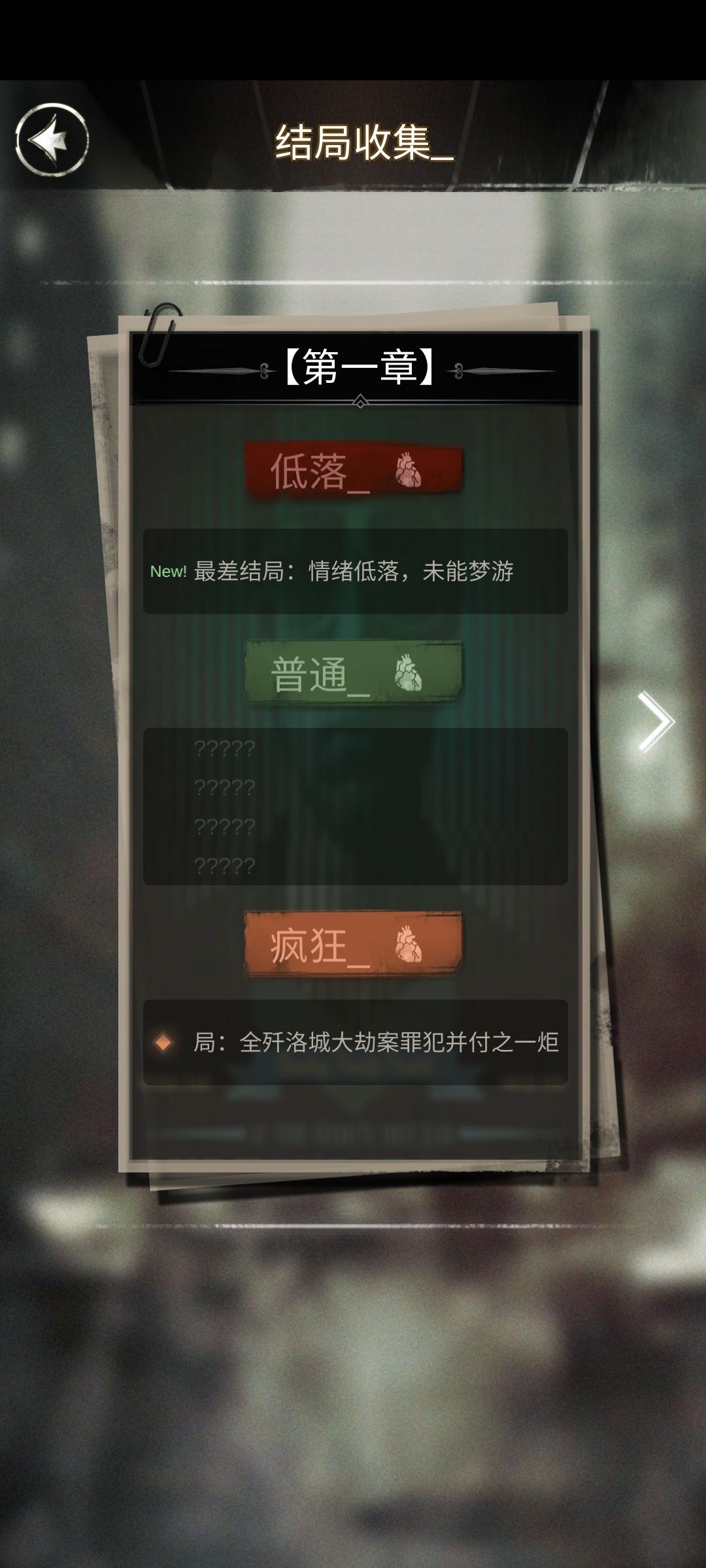 探魇 v