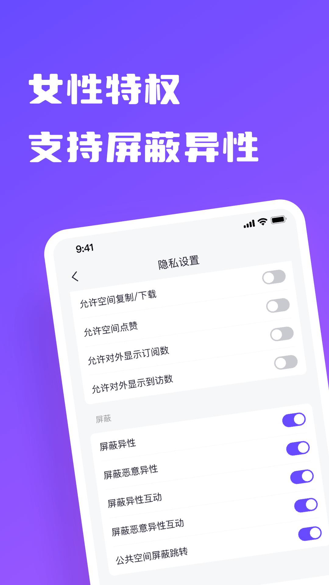 树懒记事截图2
