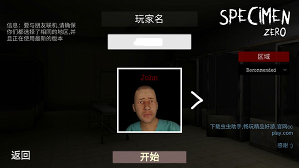 SPECIMEN ZERO