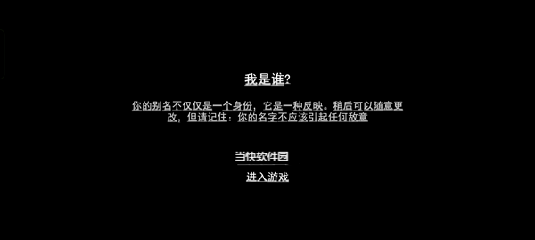 沙盒仇恨双端互通汉化版