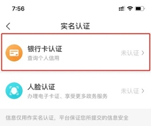 我的盐城 免费