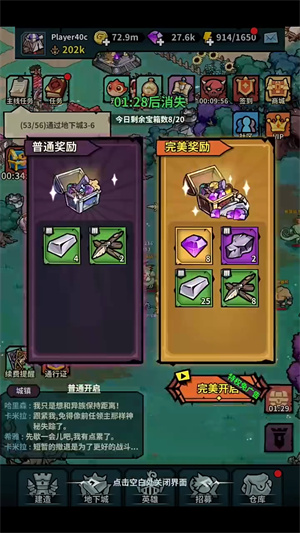 佣兵小镇安卓版