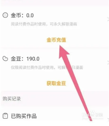 奇漫屋漫画下拉式古风漫画最新版