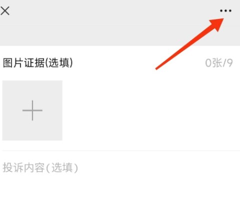 快乐器  极速版