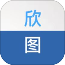 欣图商家端