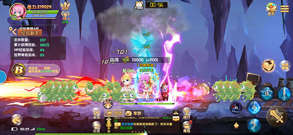 彩虹物语正版