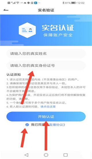 多多CP免费版