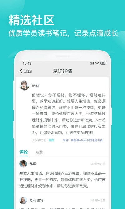2025简知