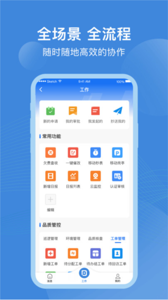 点都云截图0