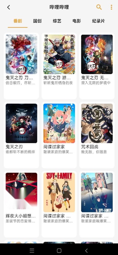 猫番阅读截图2