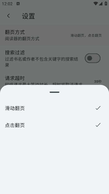 万源阅读 免费