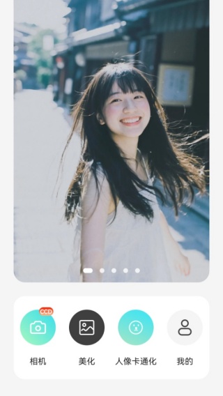 撕拉片相机