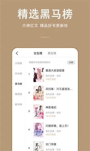连尚免费读书截图1