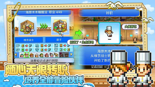 大航海探险物语最新版截图1