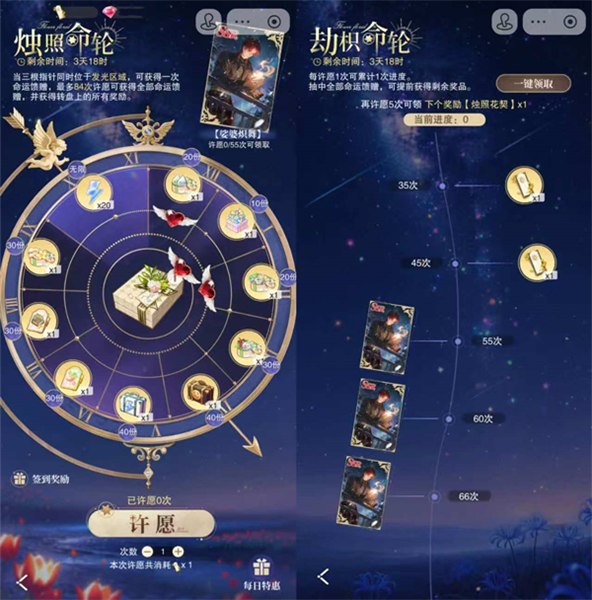 花与绯想