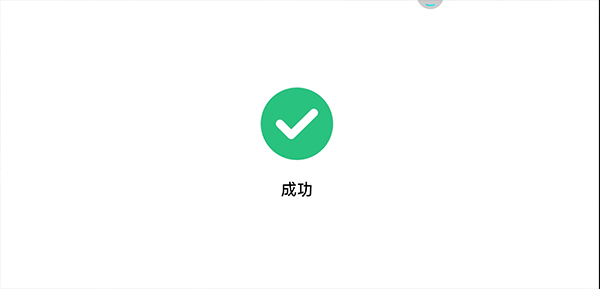 网易大神将军令  安卓移动端