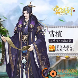 宫廷计国际版