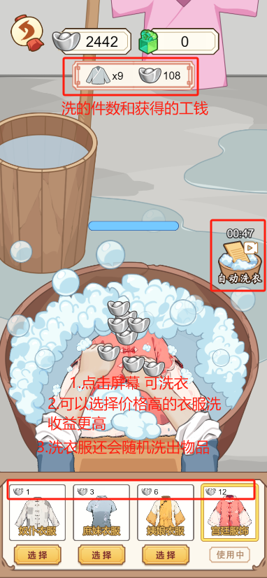 本宫重生了游戏免广告版