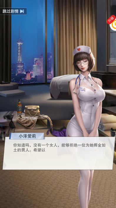 全民投资人游戏最新版