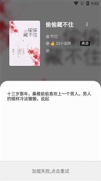 书海阁截图1