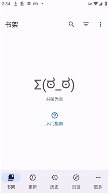 Mihon漫画中文版截图0