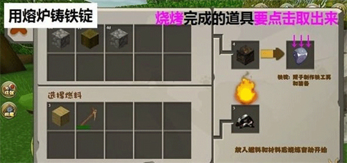 迷你世界百度版