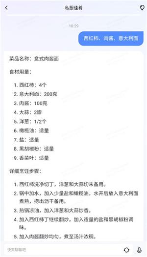 vivo千询 免费