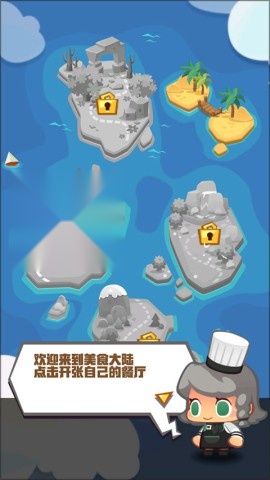 疯狂中餐厅