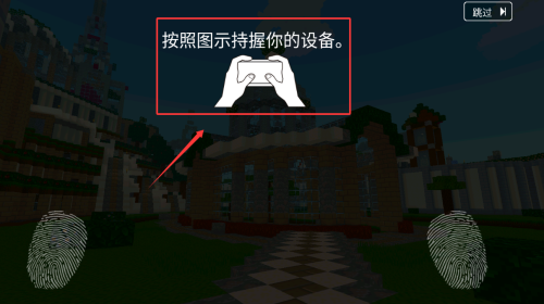 方块世界3D安装