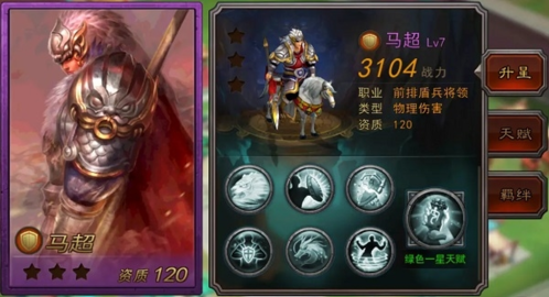 横扫千军