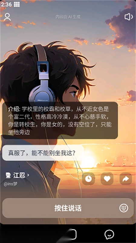 猫箱移动端版截图2