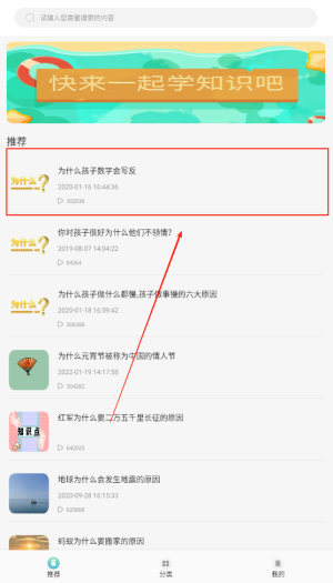 点点星光