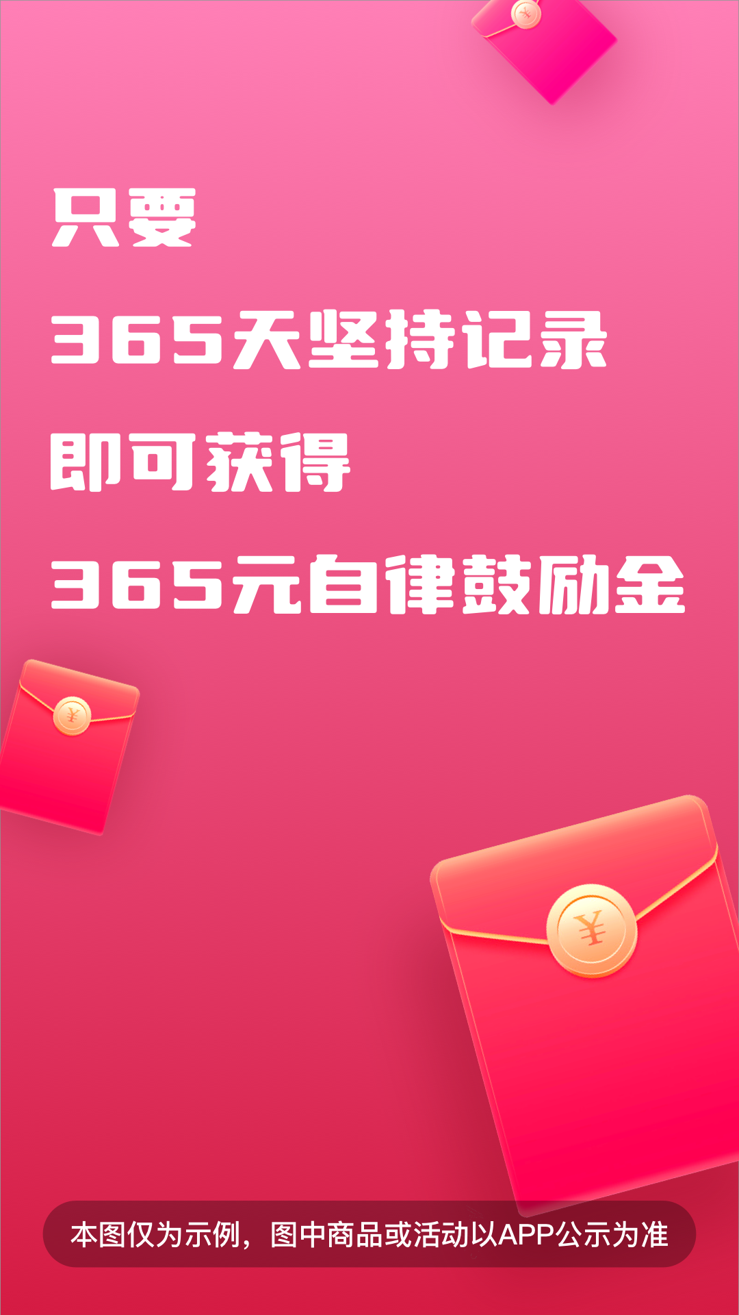 树懒记事截图1